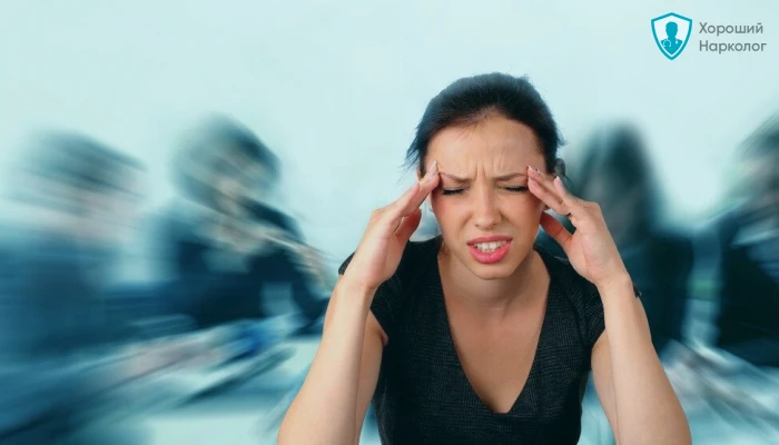 Девушке нужна услуга лечения зависимости от феназепама Девушке нужно лечение зависимости от феназепама