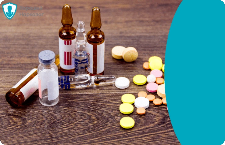 Медикаменты